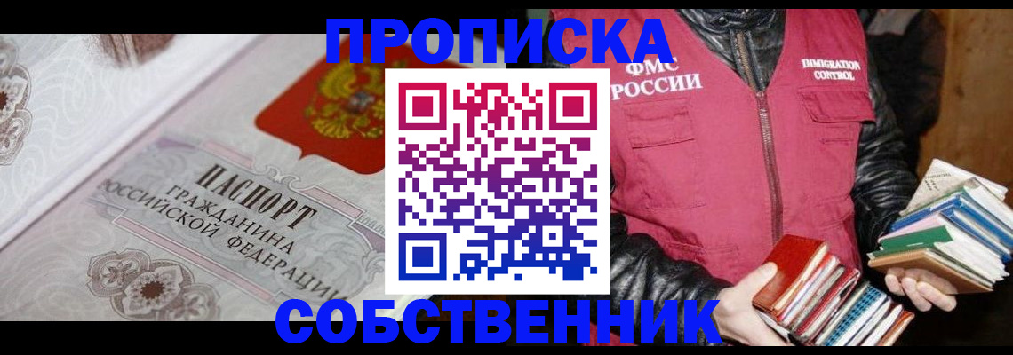 регистрация для дет. сада в Агиделе