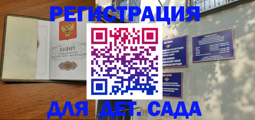 пропишу в квартире в Агиделе